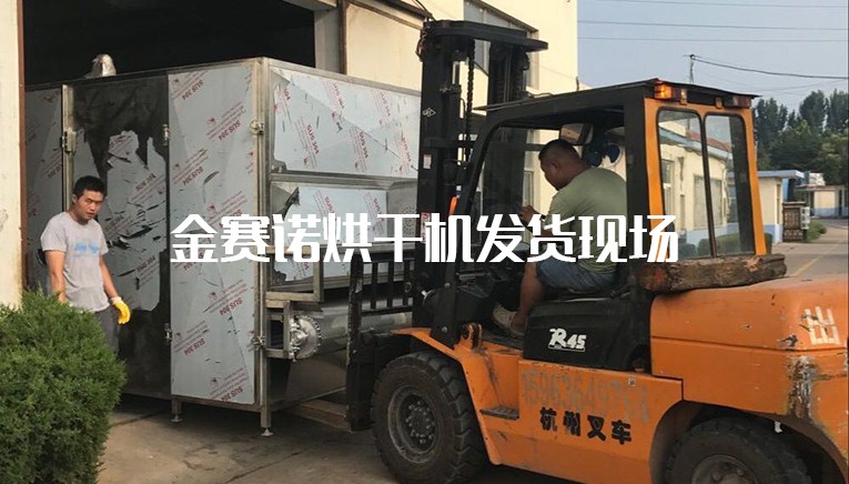 準(zhǔn)備發(fā)貨